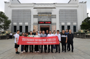 湖南糧油進(jìn)出口集團(tuán)一支部、湘非國(guó)際黨支部赴郴州開展“重溫紅色革命故事 傳承半條被子精神”主題黨日活動(dòng)